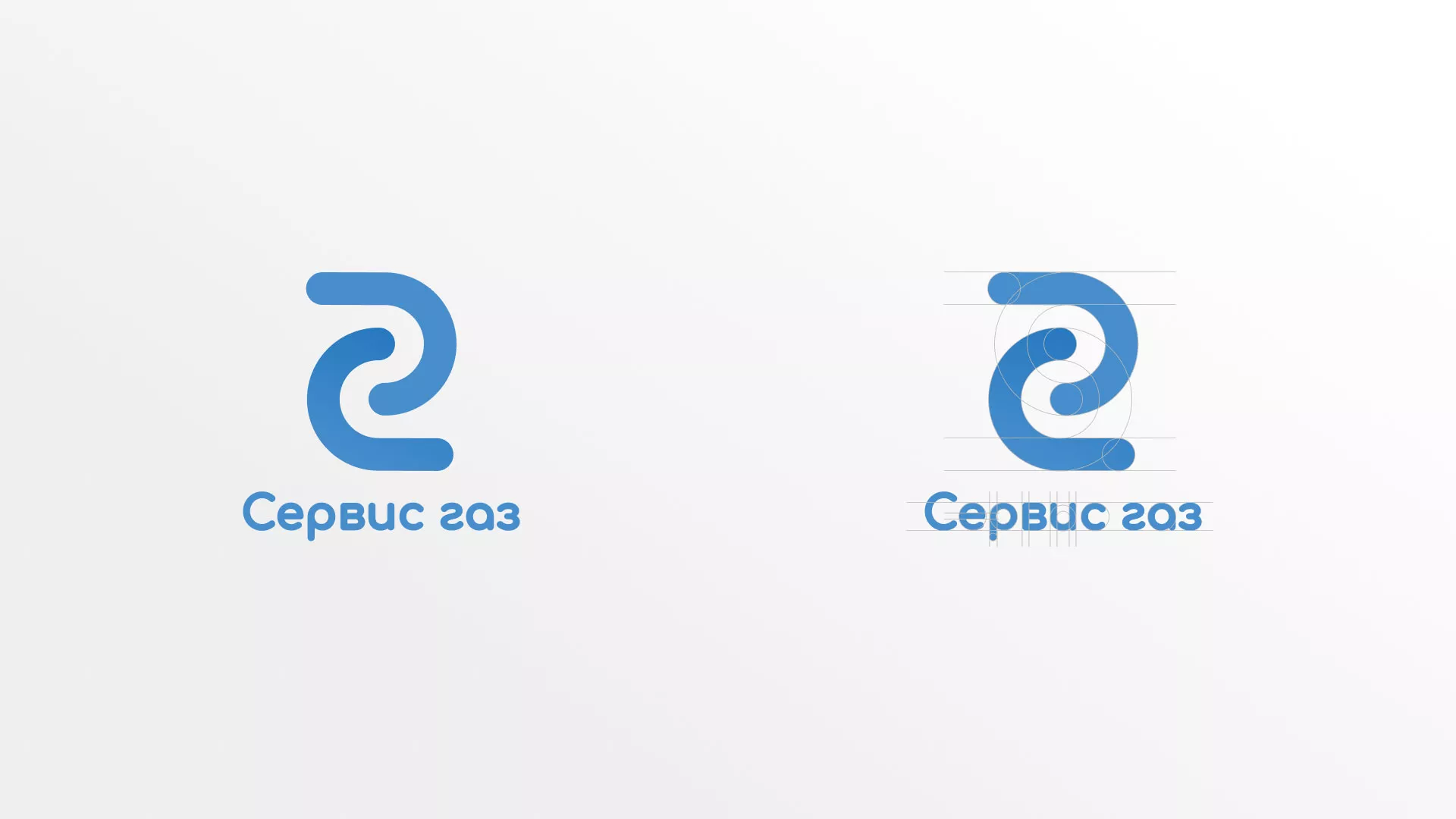 Разработка логотипа «Сервис газ» в Когалыме