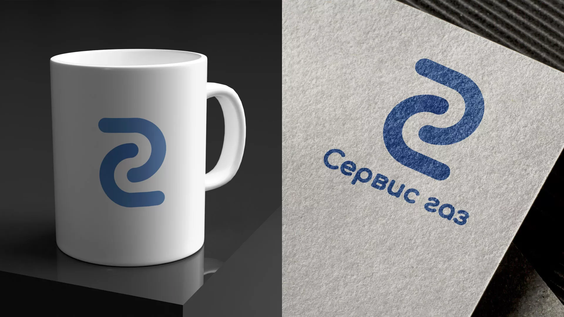 Разработка логотипа «Сервис газ» в Когалыме