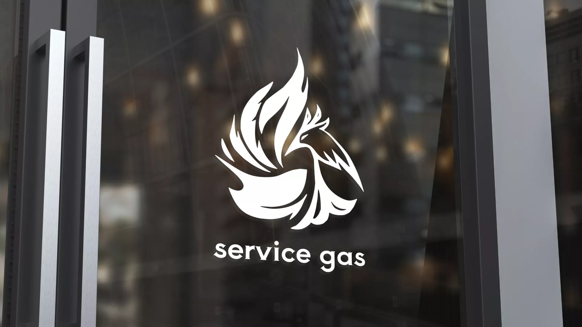 Создание логотипа «Сервис газ» в Когалыме
