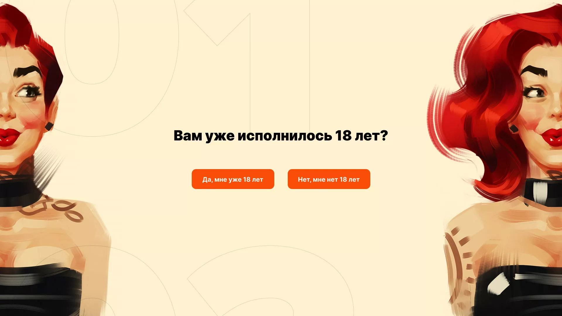 Создание интернет-магазина «Главсексмаг» в Когалыме