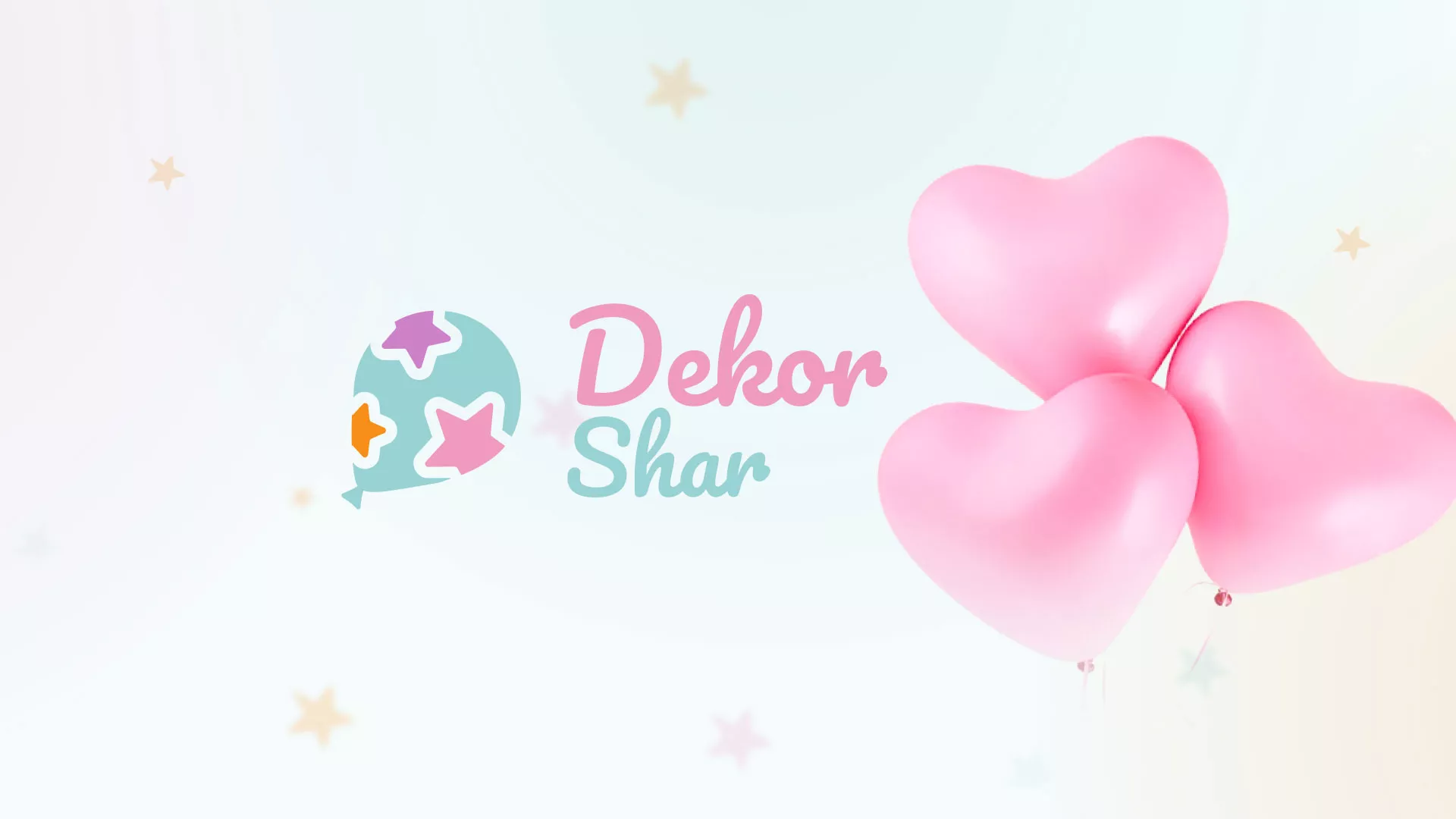 Разработка сайта в Когалыме для компании «ДекорШар»