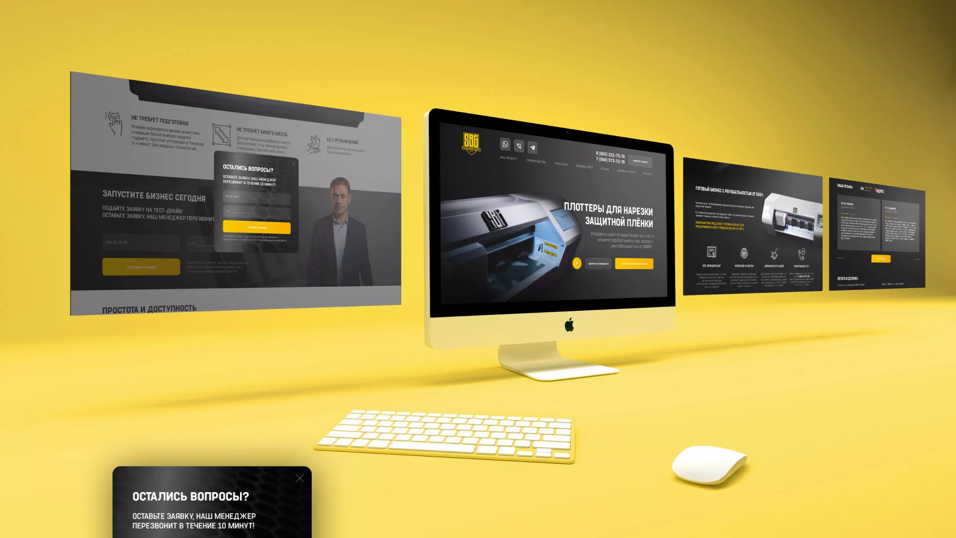 Разработка лендинга «Службы бронирования гаджетов» в Когалыме