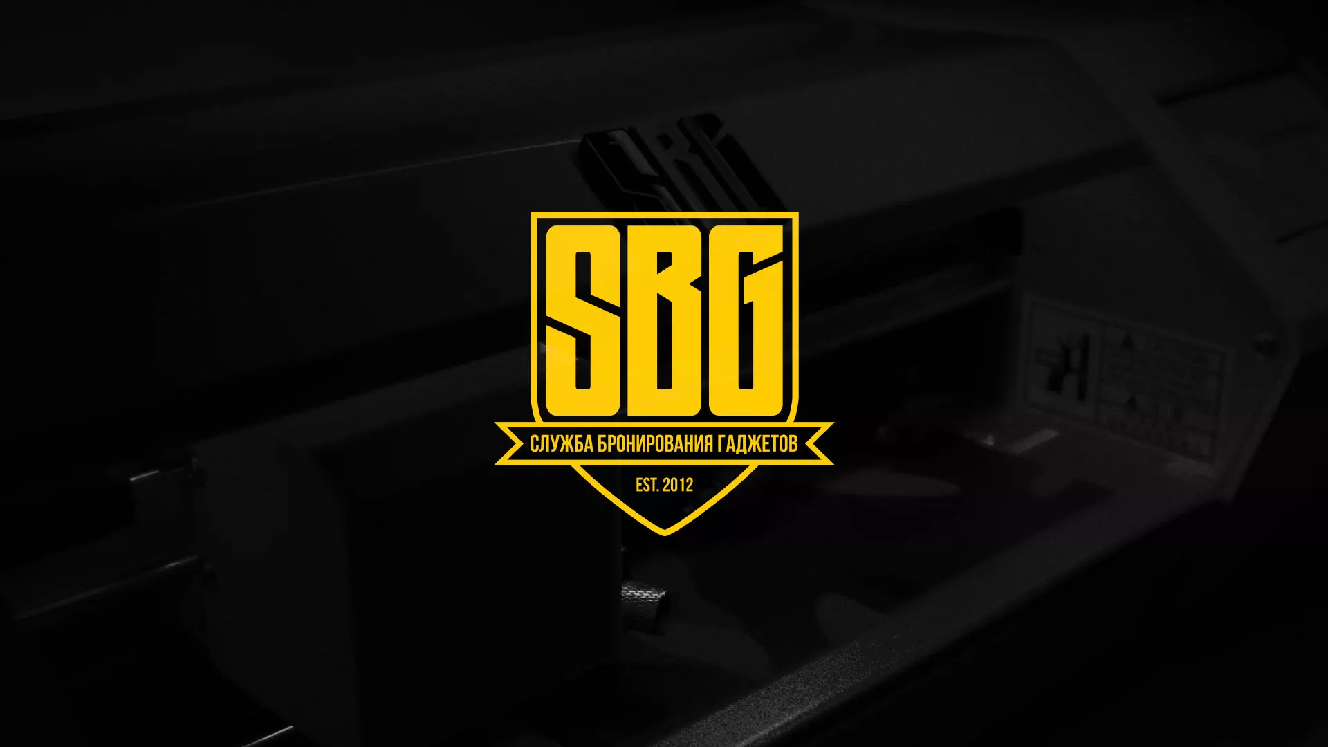 Разработка лендинга «Службы бронирования гаджетов» в Когалыме