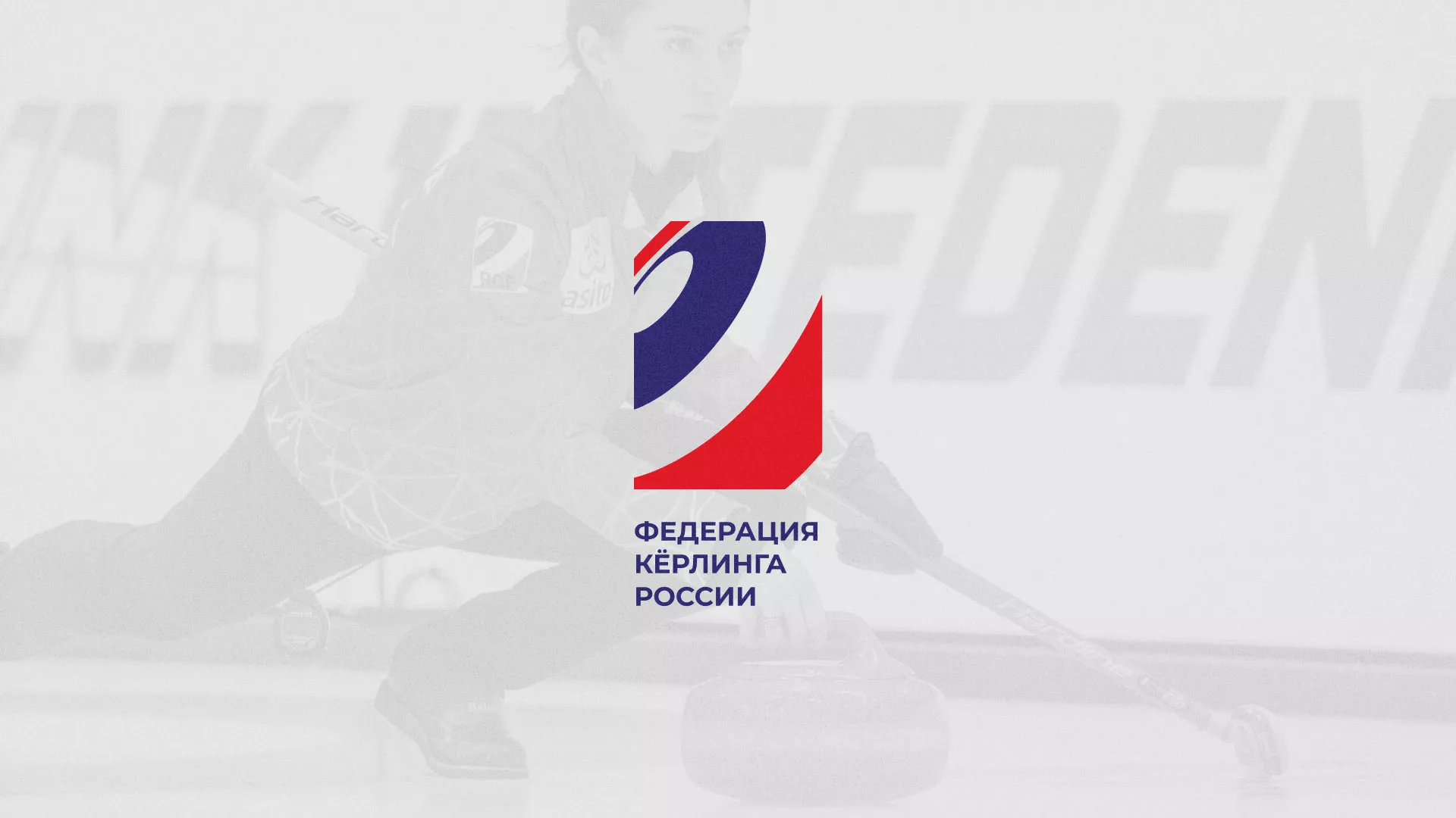 История о том, как мы делали в Когалыме модуль онлайн-записи для ФКР