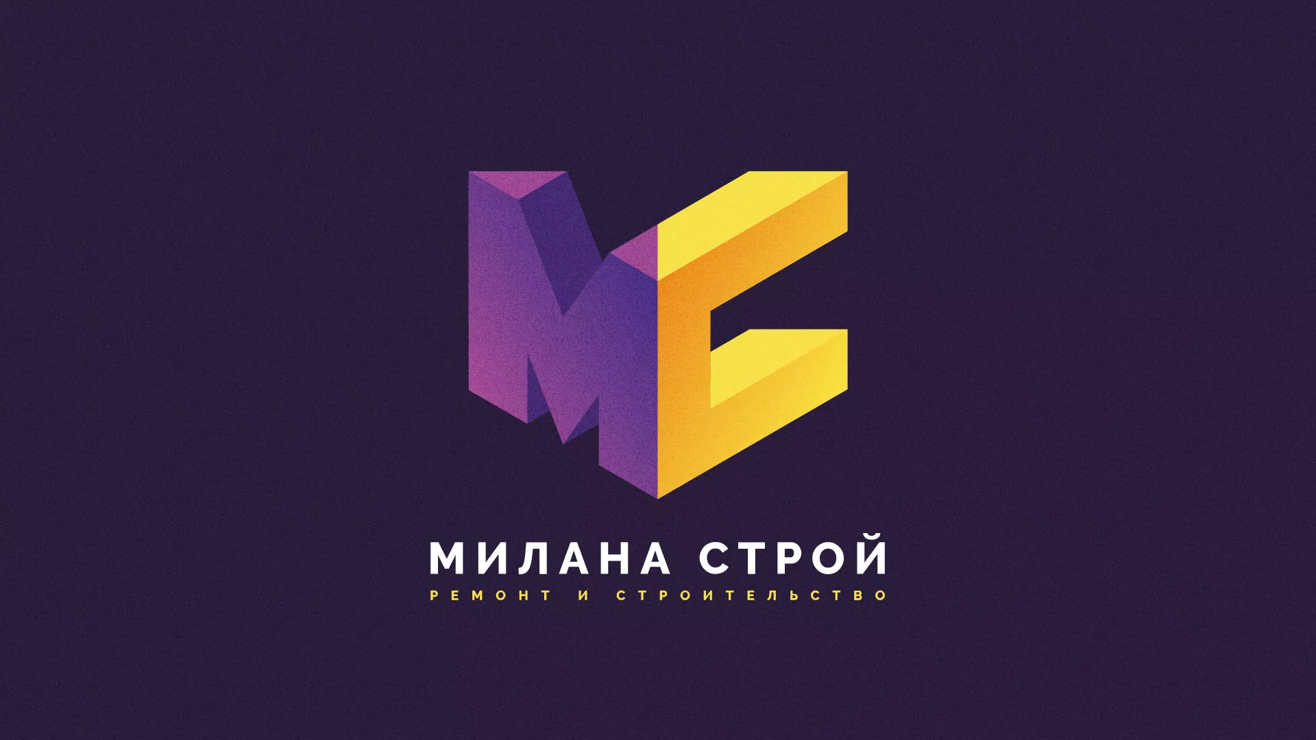 Разработка сайта строительной компании «Милана-Строй» в Когалыме