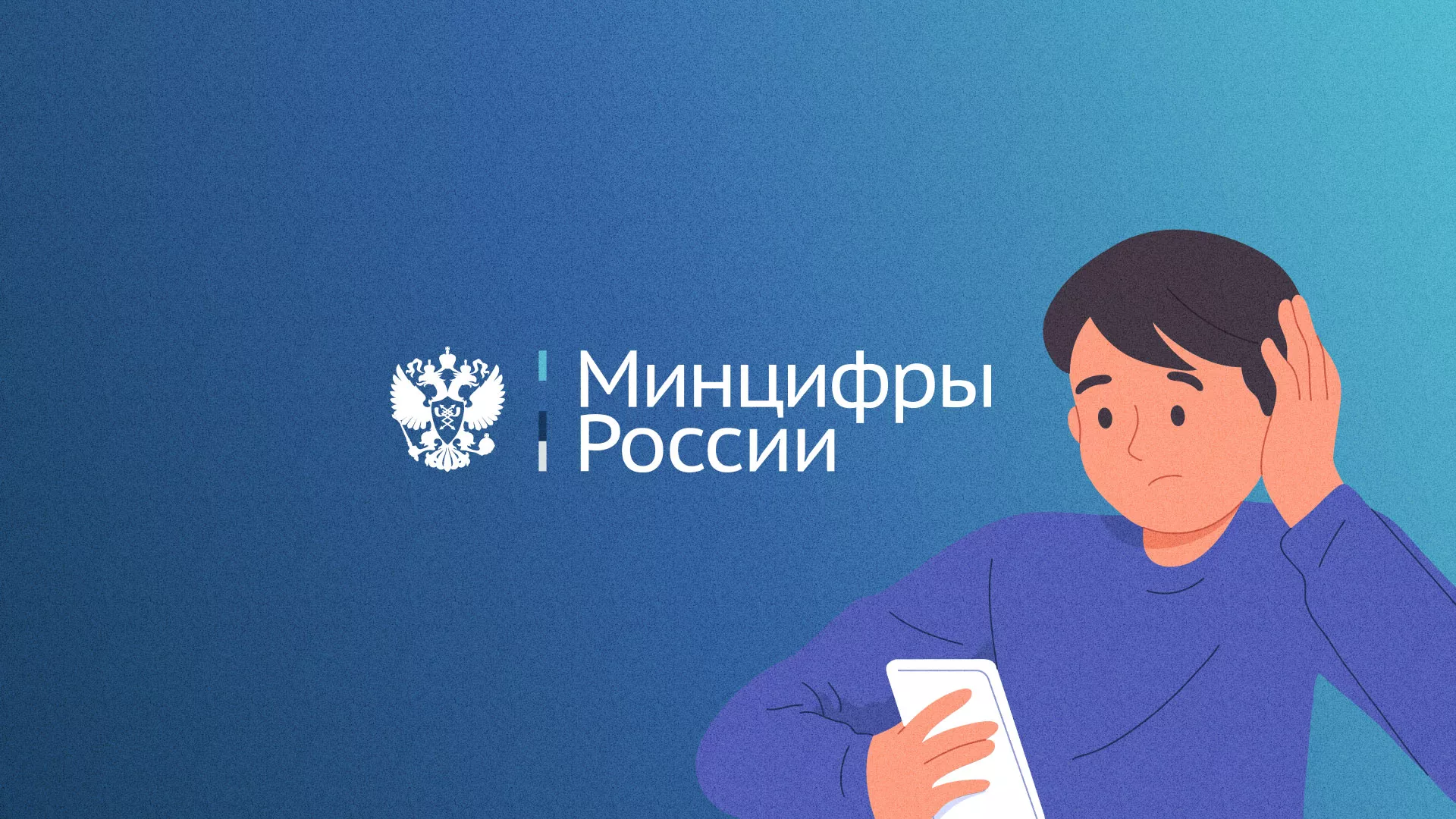 Минцифры и российские сертификаты безопасности SSL для сайтов в Когалыме