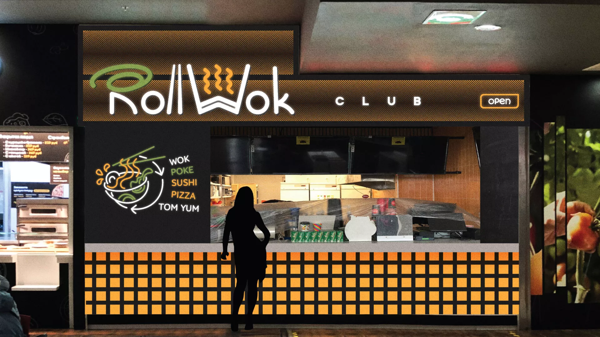 Брендирование торговых точек суши-бара «Roll Wok Club» в Когалыме