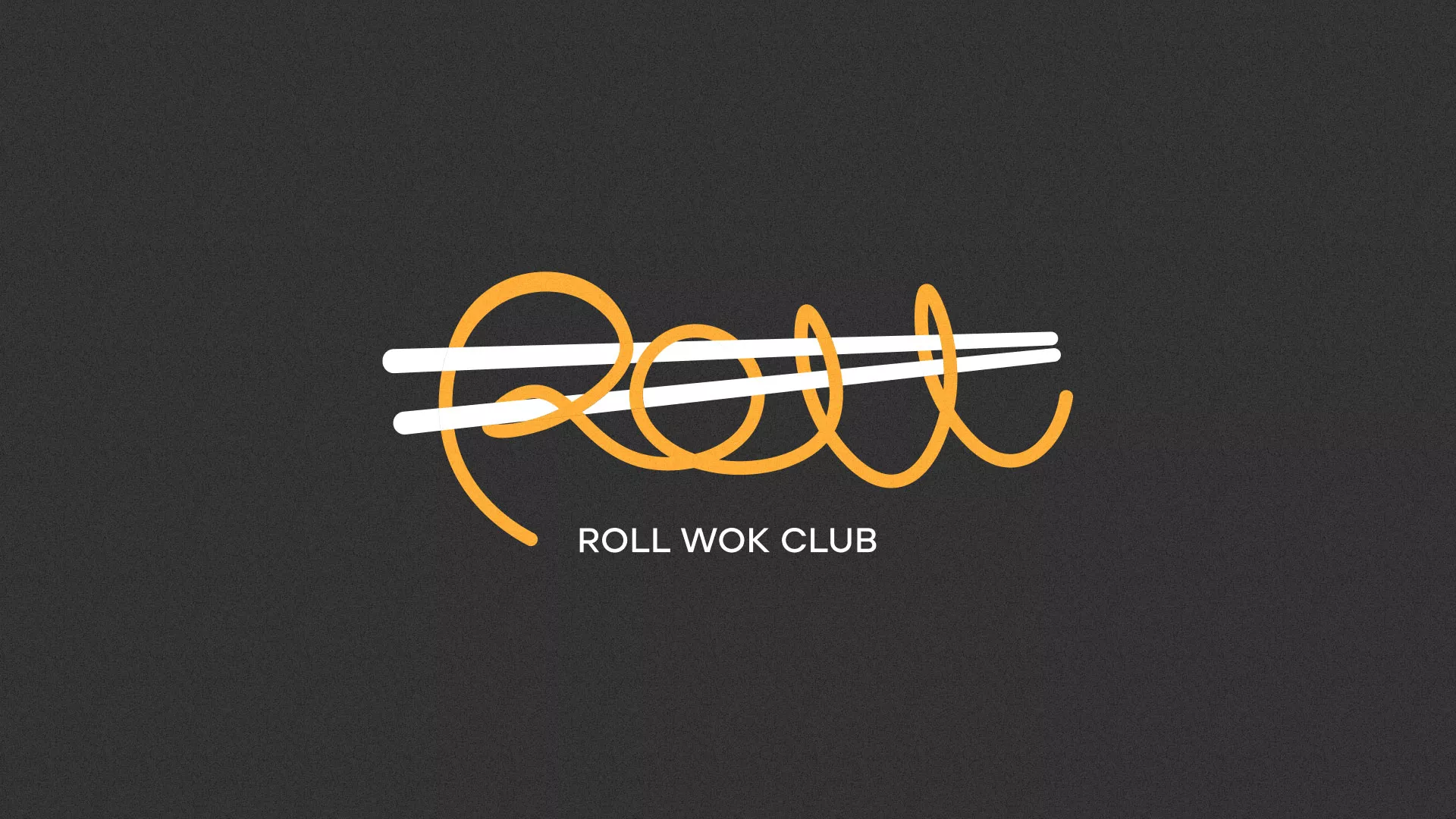 Создание дизайна листовок суши-бара «Roll Wok Club» в Когалыме